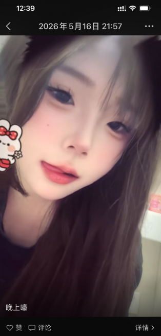 高桥小瑶体验一般